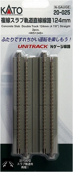 Kato USA 20025 124mm 4 7/8', N Scale