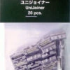 Kato KAT24-815 N Scale Unijoiner - Pack Of 20, N Scale